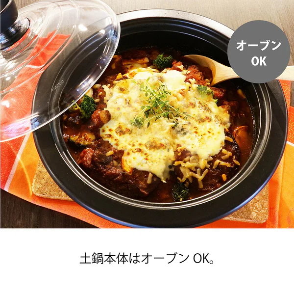Hario DONABE Glass Lid Cooking Pot - Image 8