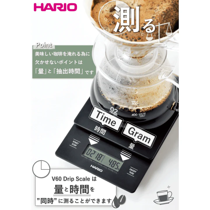 Hario V60 Drip Scale - Image 5