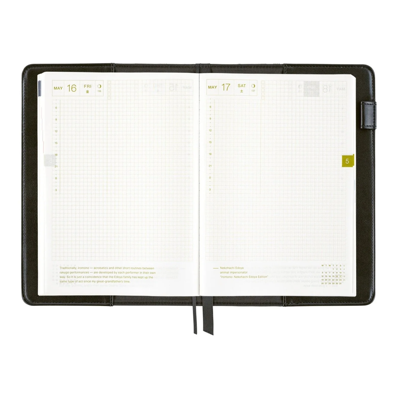 Hobonichi Techo A5 Cousins Planner Cover - yuge fabric farm: Kagome Lattice Crest - Image 9