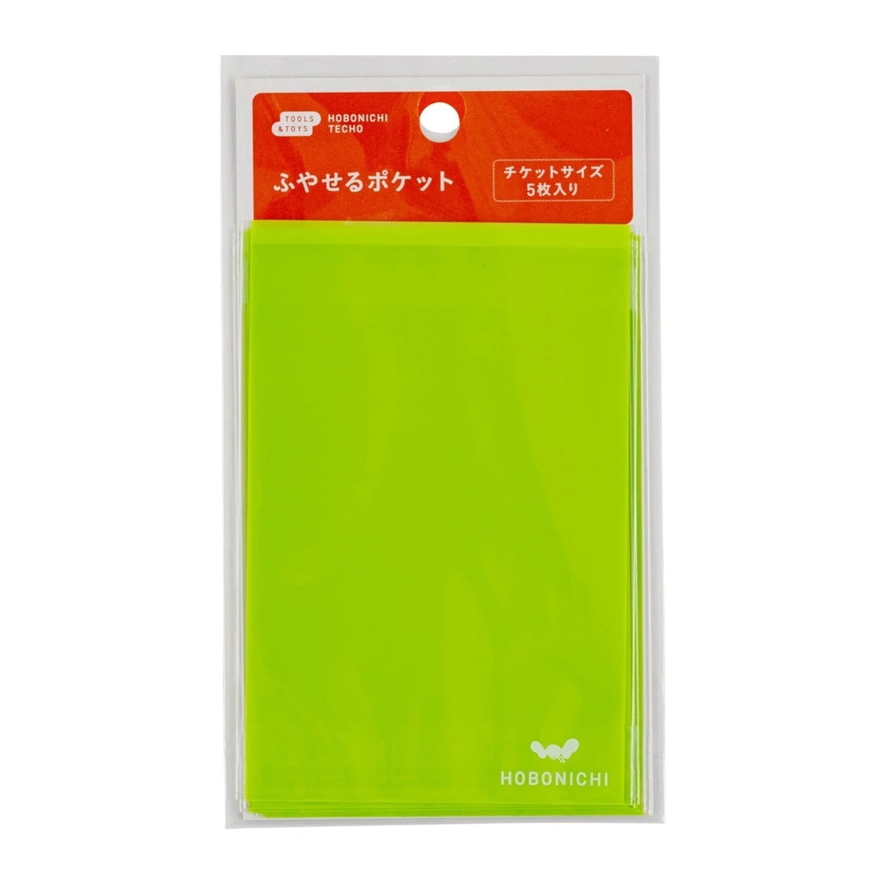 Hobonichi Techo Add-on Pocket (Ticket Size)
