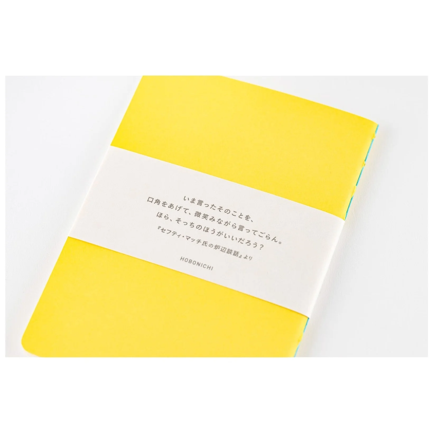 Hobonichi Techo Fireside Chat Notebook - Blank (B7 Size) - Image 3