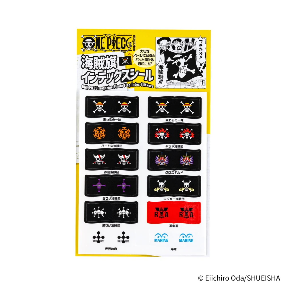Hobonichi Techo ONE PIECE magazine: Pirate Flag Index Stickers