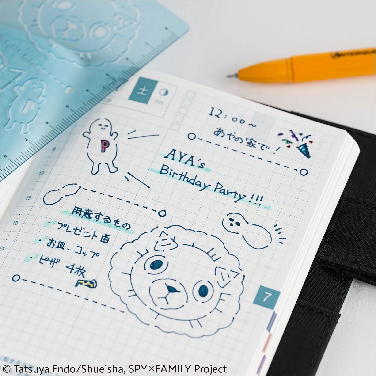 Hobonichi Techo SPY x FAMILY: Hobonichi Stencil - SPY x FAMILY - Image 3