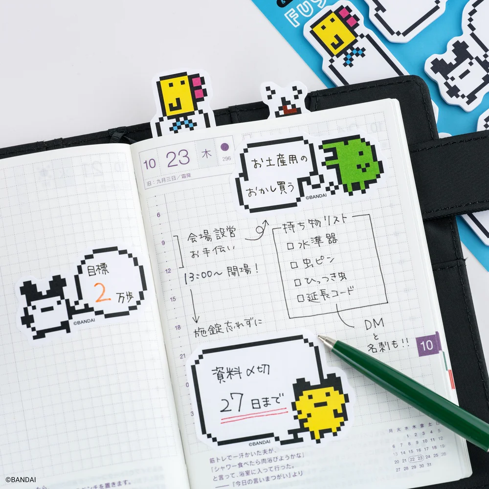 Hobonichi Techo Tamagotchi: Sticky Notes - Image 2