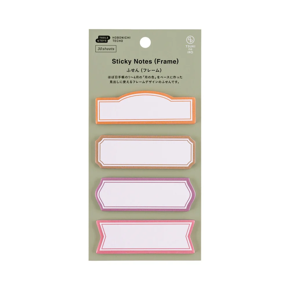 Hobonichi Techo TSUKI no IRO: Sticky Notes (Frame)