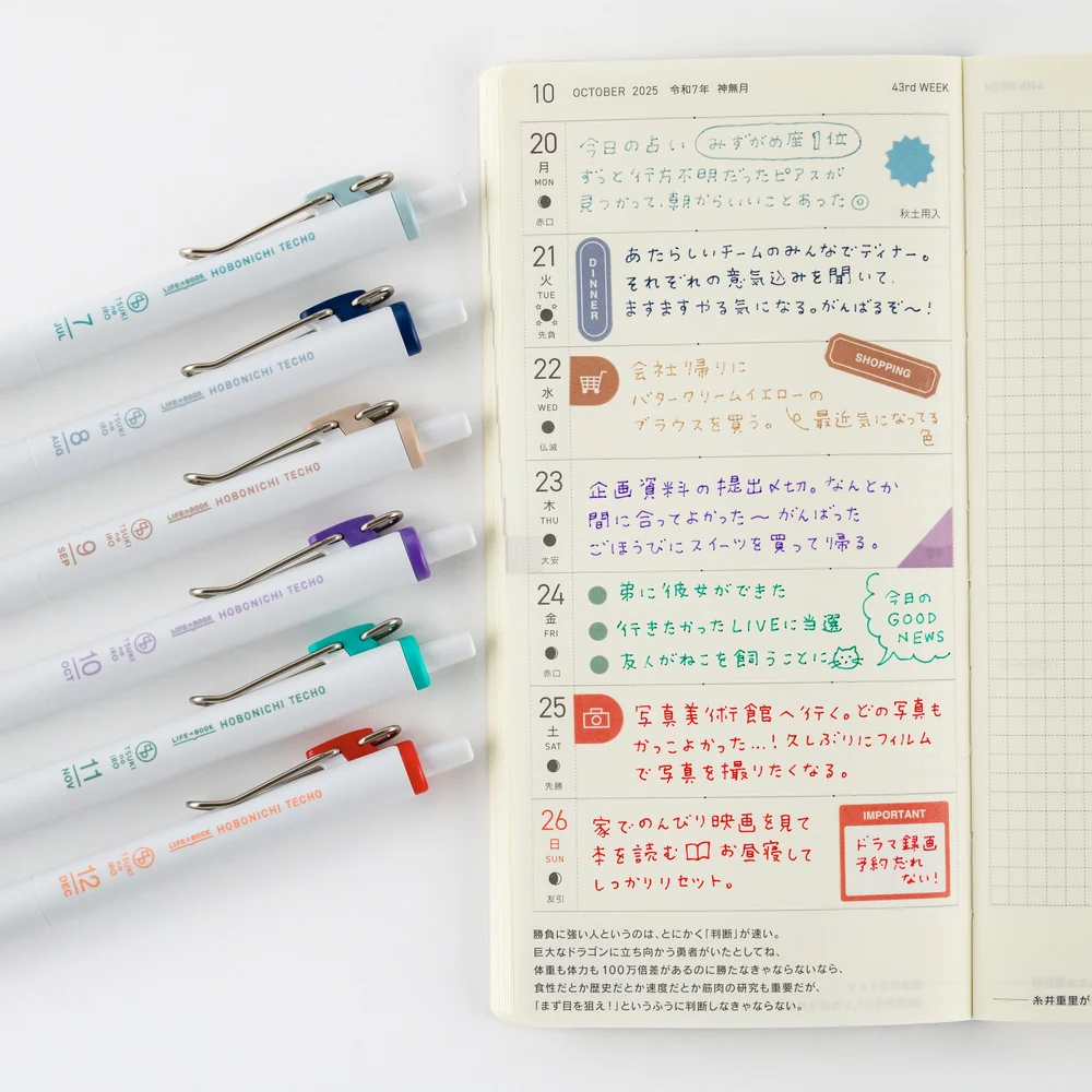 Hobonichi Techo TSUKI no IRO: Uniball One - July-Dec Set with Case - Image 3