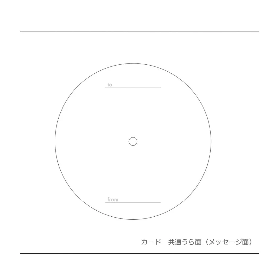 Ichikudo Neo Record Postcard - Plain - Image 6