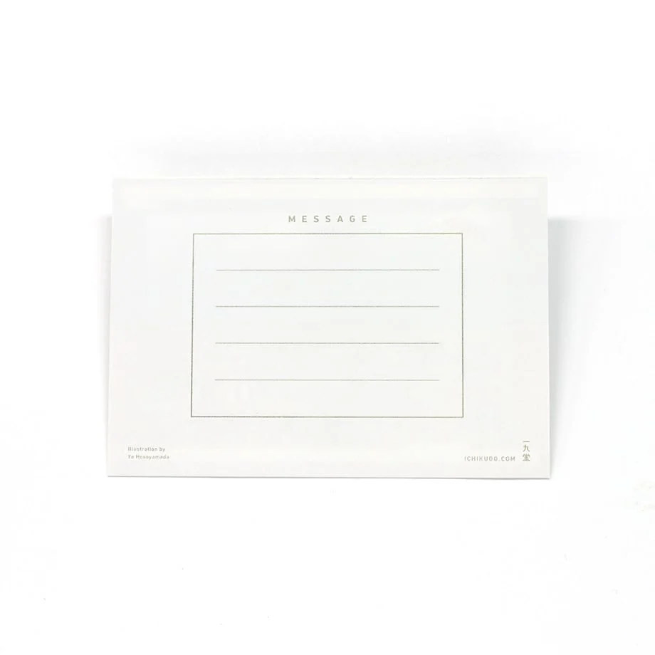 Ichikudo The Next Journey Frame Card - Tsukishima - Image 3