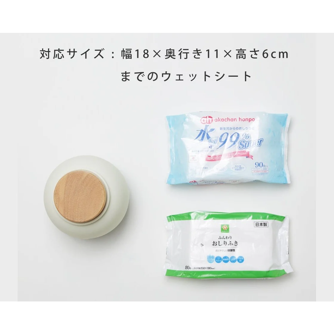 Ideaco Mochi Moco Wet Tissue Case - Image 18