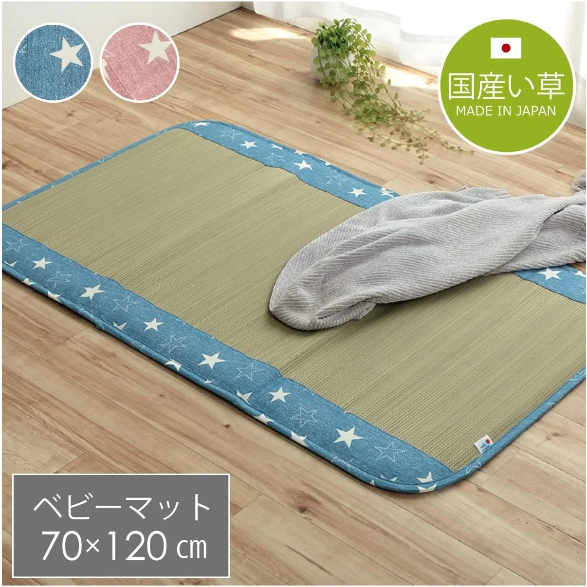 Ikehiko DenimStar Baby Mattress 70x120cm - Image 4