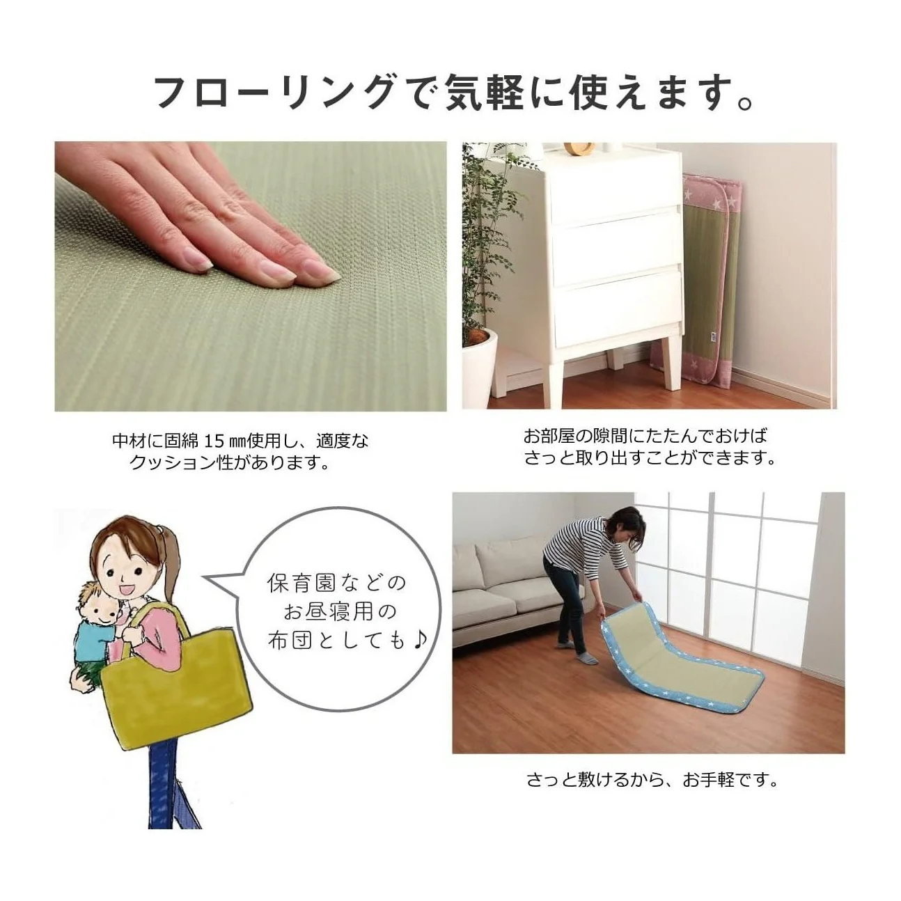 Ikehiko DenimStar Baby Mattress 70x120cm - Image 5