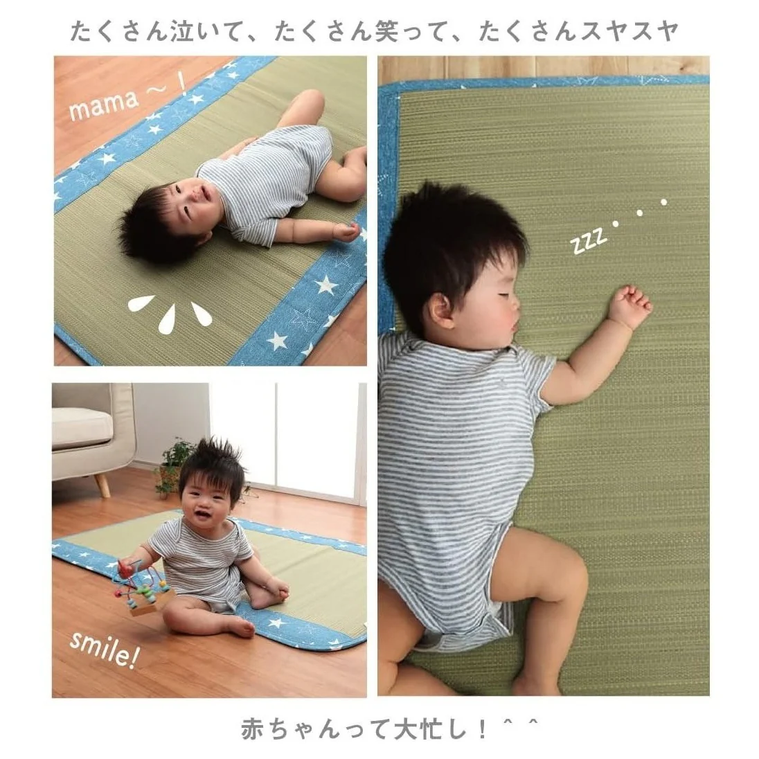 Ikehiko DenimStar Baby Mattress 70x120cm - Image 6