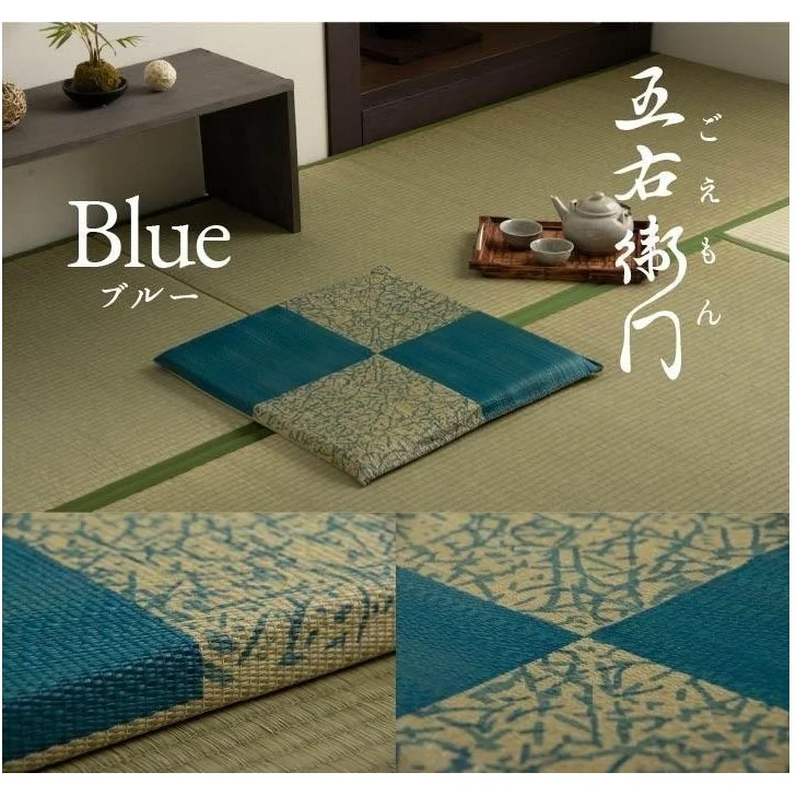 Ikehiko Goemon Zabuton Cushion 55x55cm - Image 12