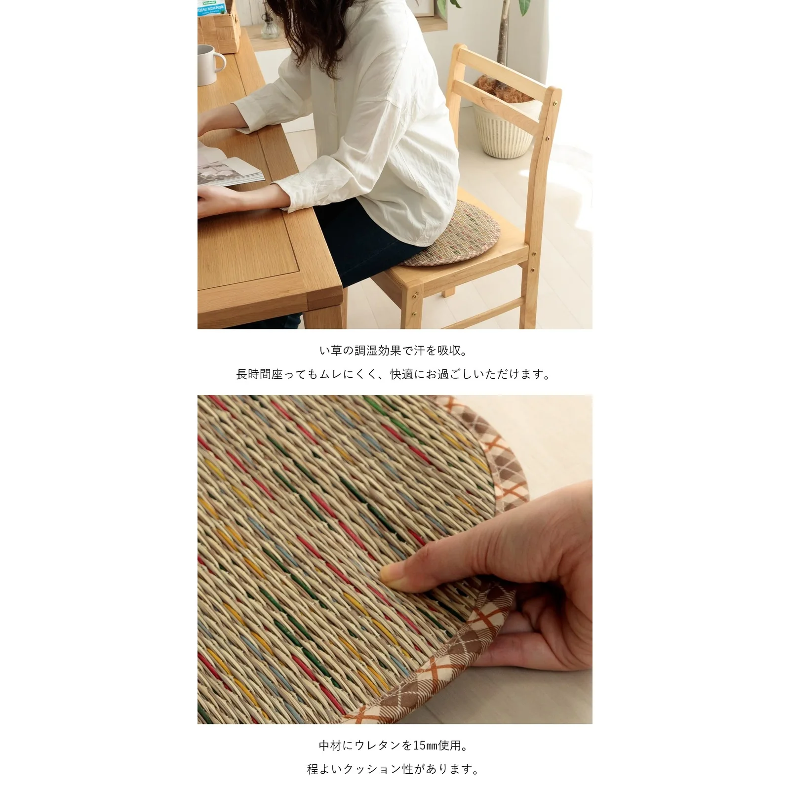 Ikehiko Igusa Beige Seat Cushion 35cm - Image 2