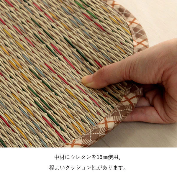 Ikehiko Igusa Beige Seat Cushion 35cm - Image 4