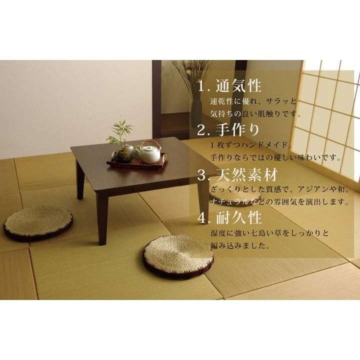 Ikehiko Igusa Coast Circle Seat Cushion 40cm - Image 12