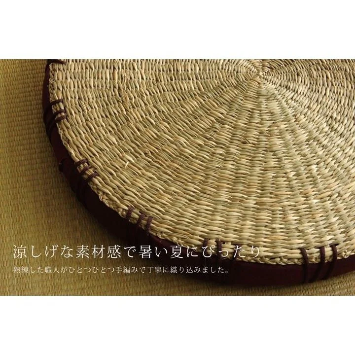 Ikehiko Igusa Coast Circle Seat Cushion 40cm - Image 6