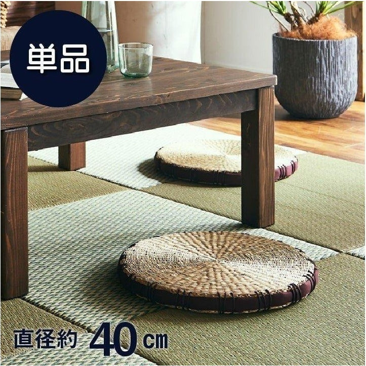 Ikehiko Igusa Coast Circle Seat Cushion 40cm - Image 8