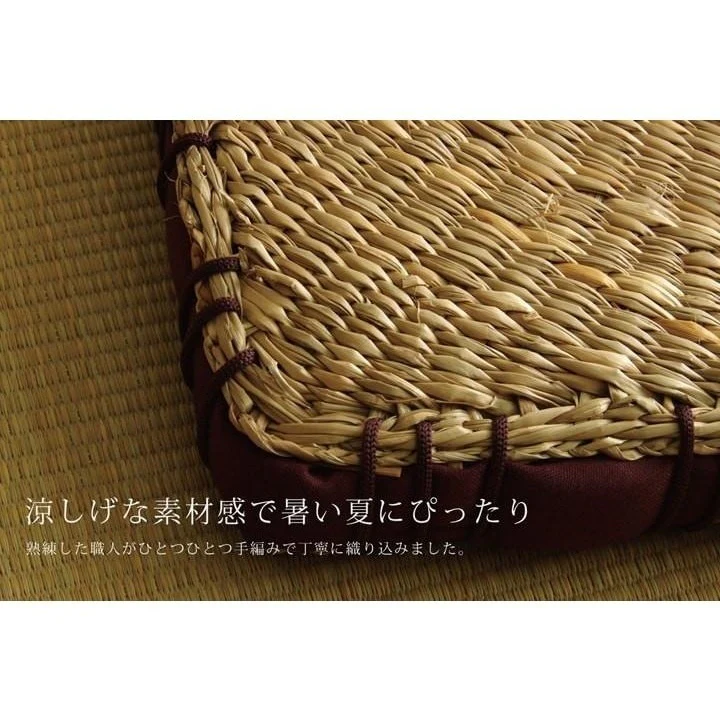 Ikehiko Igusa Coast Square Seat Cushion 40x40cm - Image 3