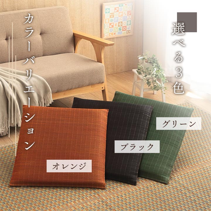 Ikehiko Igusa Japanese Floor Cushion 2Pcs 55x55 - Image 3