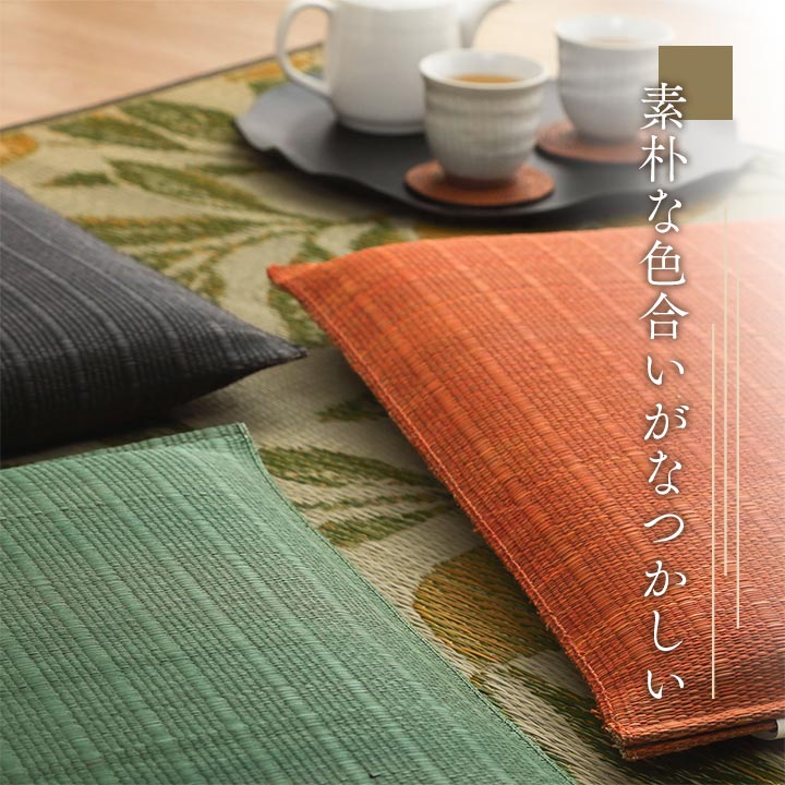 Ikehiko Igusa Japanese Floor Cushion 2Pcs 55x55 - Image 6