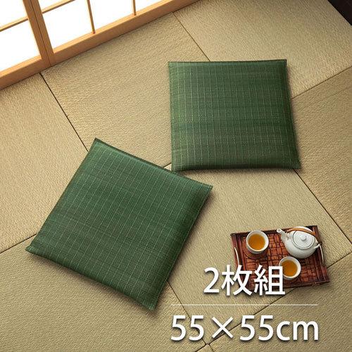 Ikehiko Igusa Japanese Floor Cushion 2Pcs 55x55 - Image 8