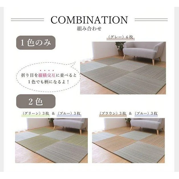 Ikehiko Culure Igusa Tatami Cushion 82x82 - Image 8