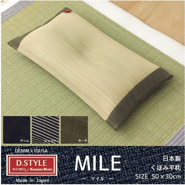 Ikehiko D Style Igusa x Denim Flat Pillow 50x30cm - Image 3