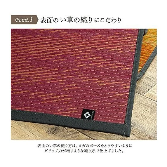 Ikehiko Skysea Tatami Yoga Mat 66x185cm - Image 8