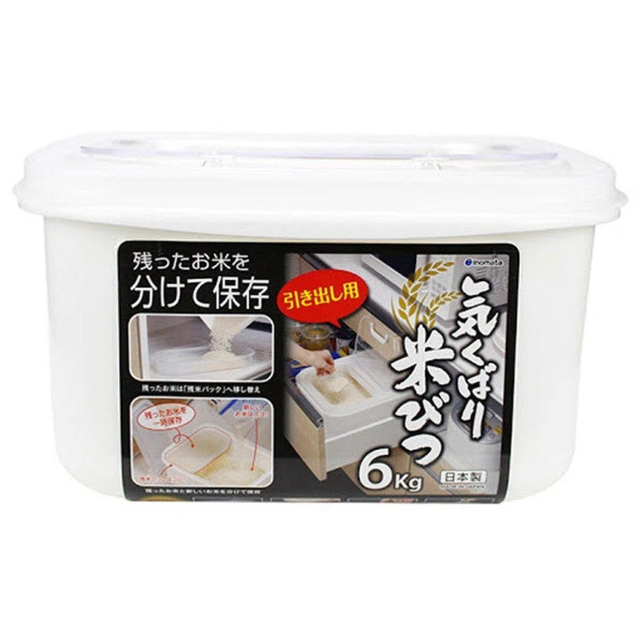 INOMATA Japanese Rice Box 6kg - Image 2