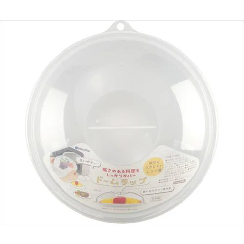 Inomata Microwave Dome Plate Cover - Image 2