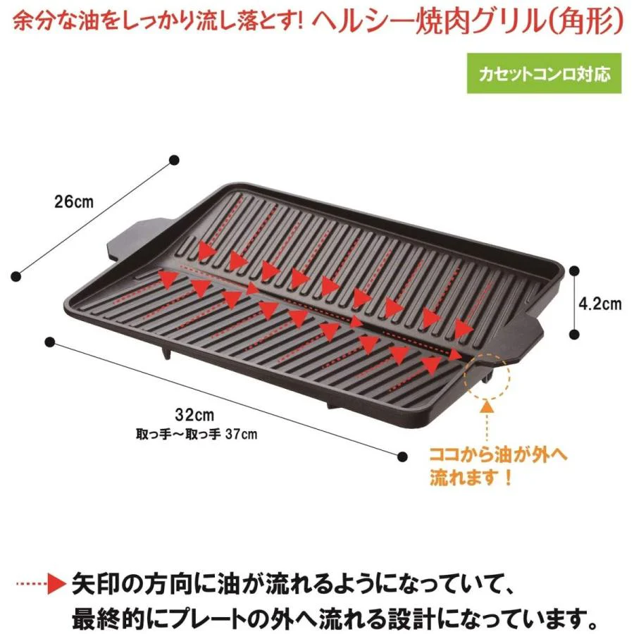 Ishigaki BBQ Yakiniku Grill Plate 37x26 - Image 7