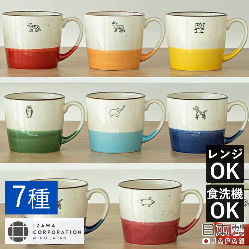 Izawa Devided Glaze Mug - Wolf - Image 2