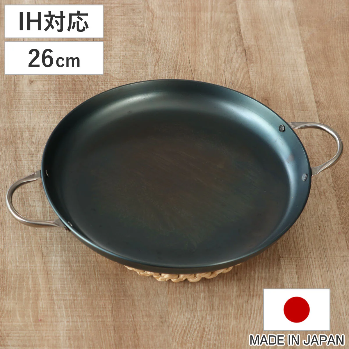 JIU Fujita Teppanyaki Thick Grill Plate 26cm - Image 4