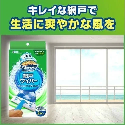 Johnson Scrubbing Bubbles Mesh Screen Door Wiper - Image 4