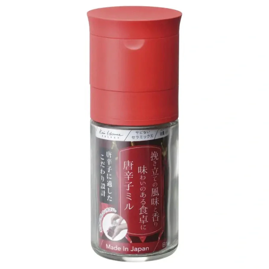 Kai Home Ceramic Red Pepper Mill