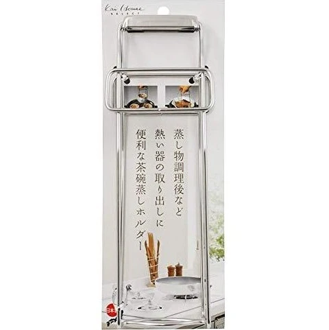 Kai House Select Chawanmushi Hot Dish Holder
