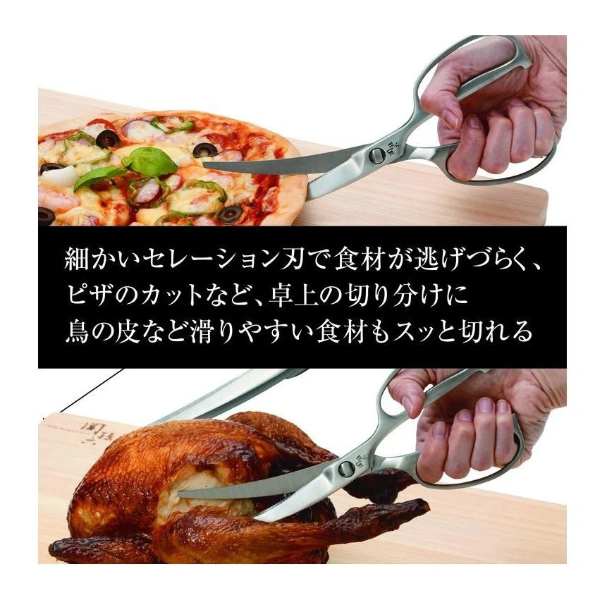 Kai Seki Magoroku Stainless Steel Curved Kitchen Scissors - Image 6