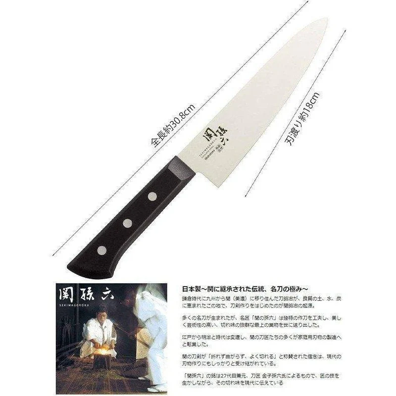 Kai SEKI MAGOROKU  Wakatake  Chef Knife 180mm - Image 3