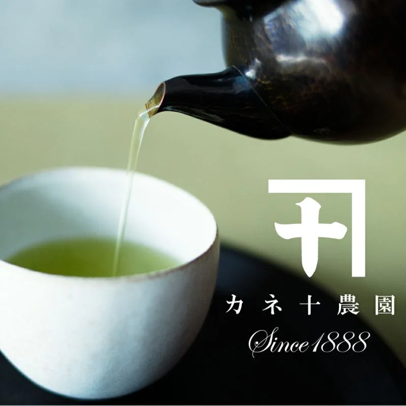 Kaneju Farm Premium Green Tea (Tea Bag) 3g x 10p - Image 2