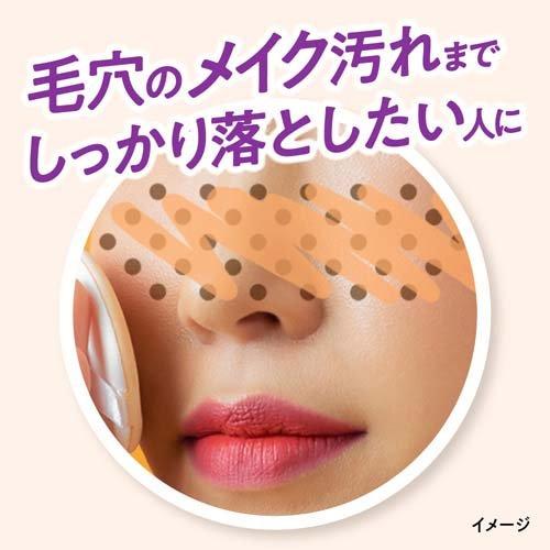Kao Biore Makeup Remover Massage Gel 200g - Image 3