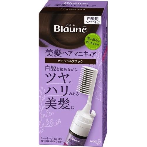 Kao Blaune Hair Beauty Colour Manicure with Comb 72G - Image 3