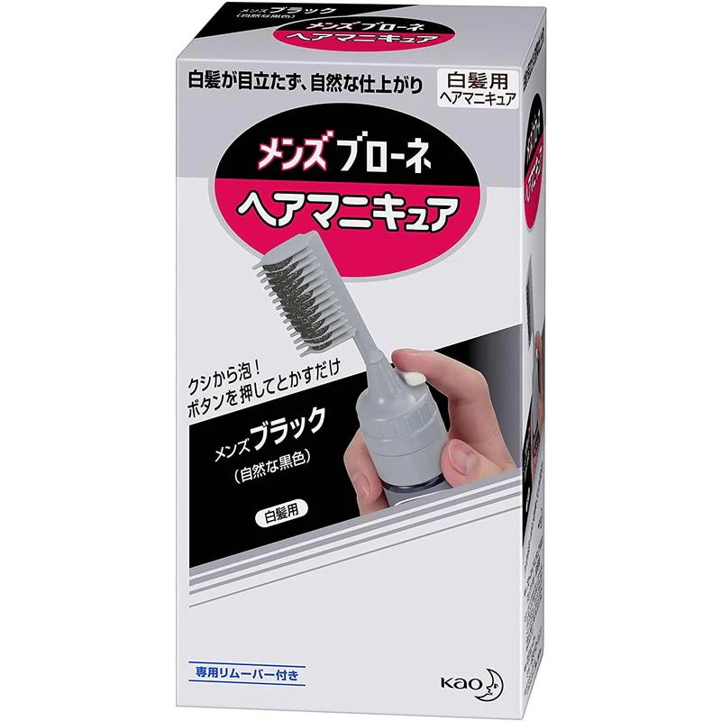 Kao Men's Blaune Hair Colour Manicure - Black with Comb 72g - Remover 8ml