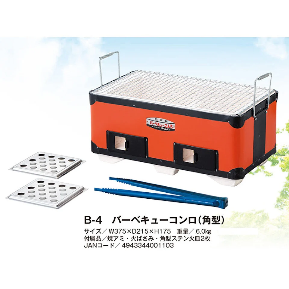 Kinka Japanese Konro Grill - Image 2