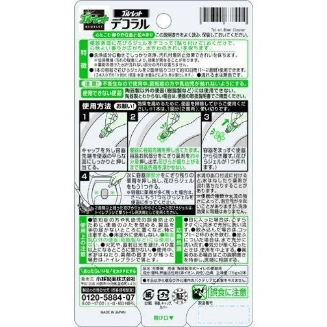 Kobayashi Blulet Decoraru Fresh Forest Flower 49g - Image 2