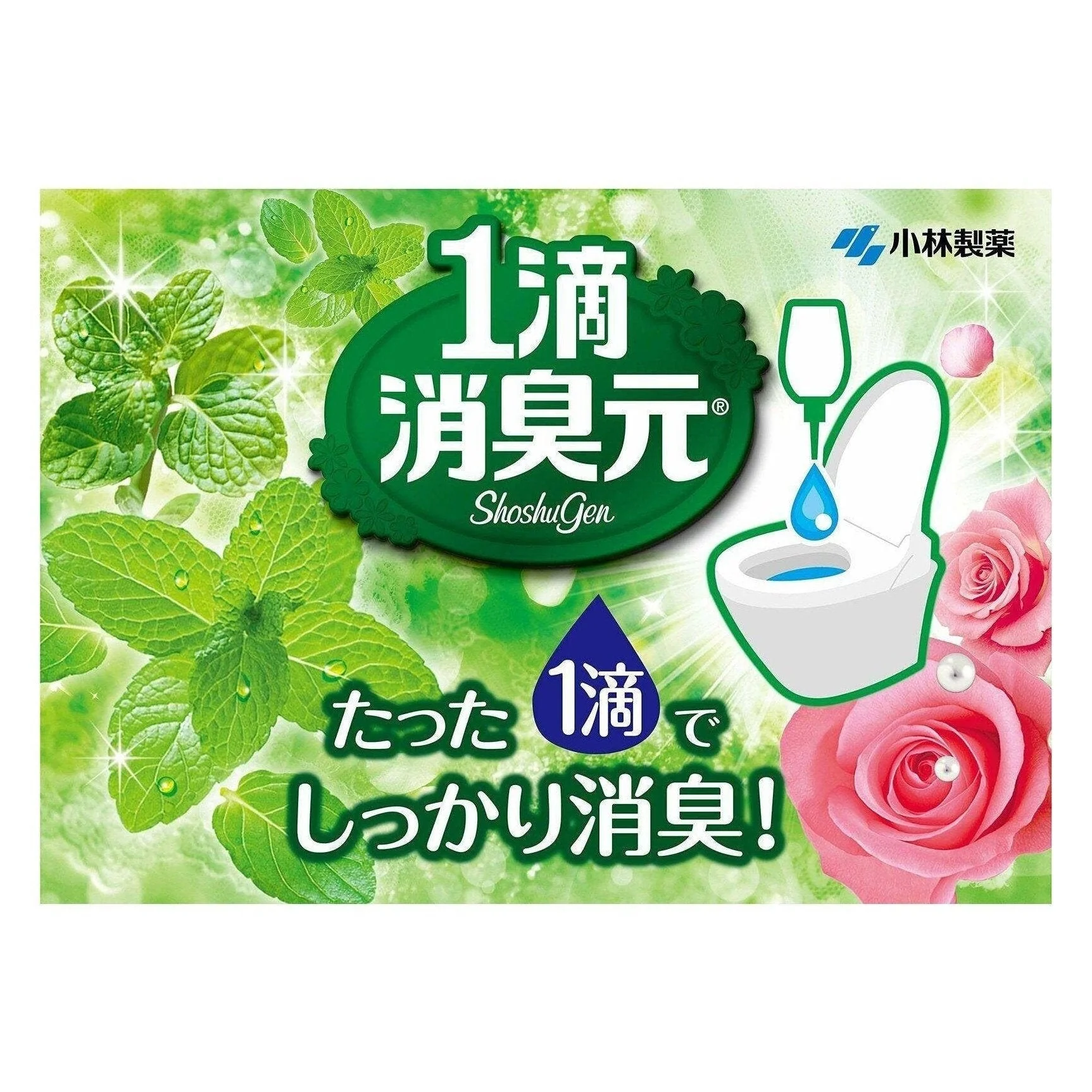 Kobayashi One Drop Deodorant Water Green 20ml - Image 2