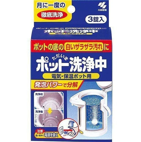 KOBAYASHI Pharmaceutical Electric Thermos Pot Cleaning Tablets (3 Tablets)