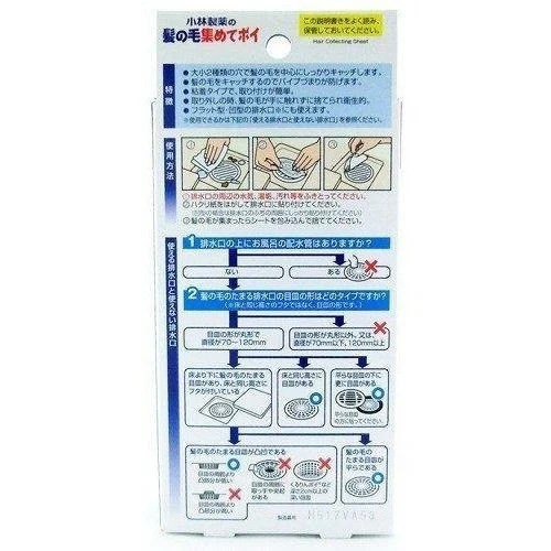 Kobayashi Pharmaceutical Hair Collector - Image 2