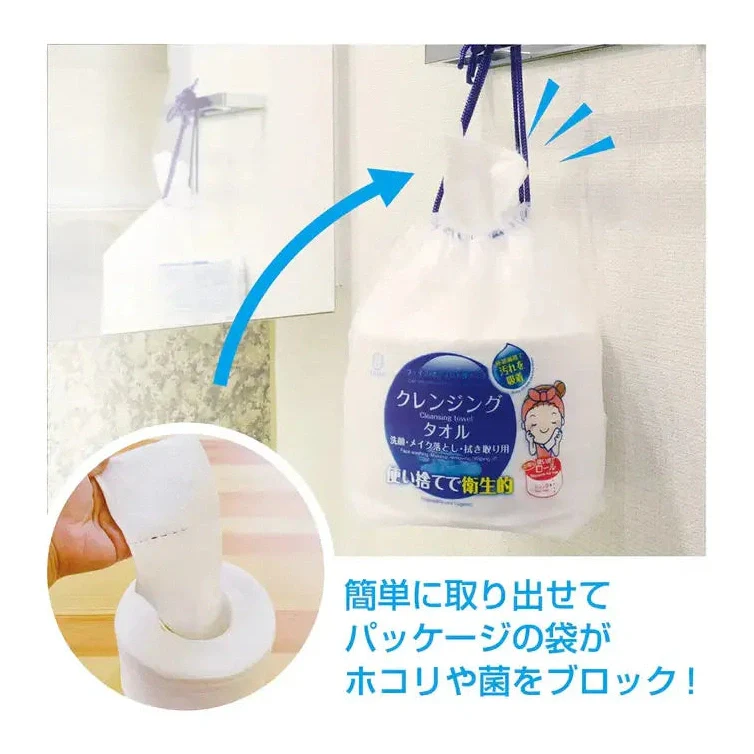 Kokubo Disposable Cleansing Towel - Image 2