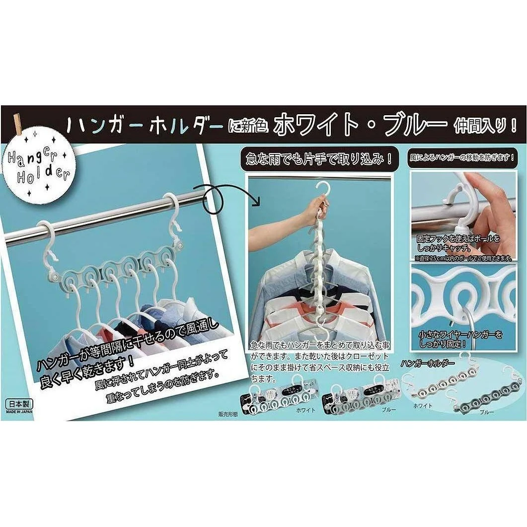 Kokubo Laundry Multi Hanger Holder - Image 5
